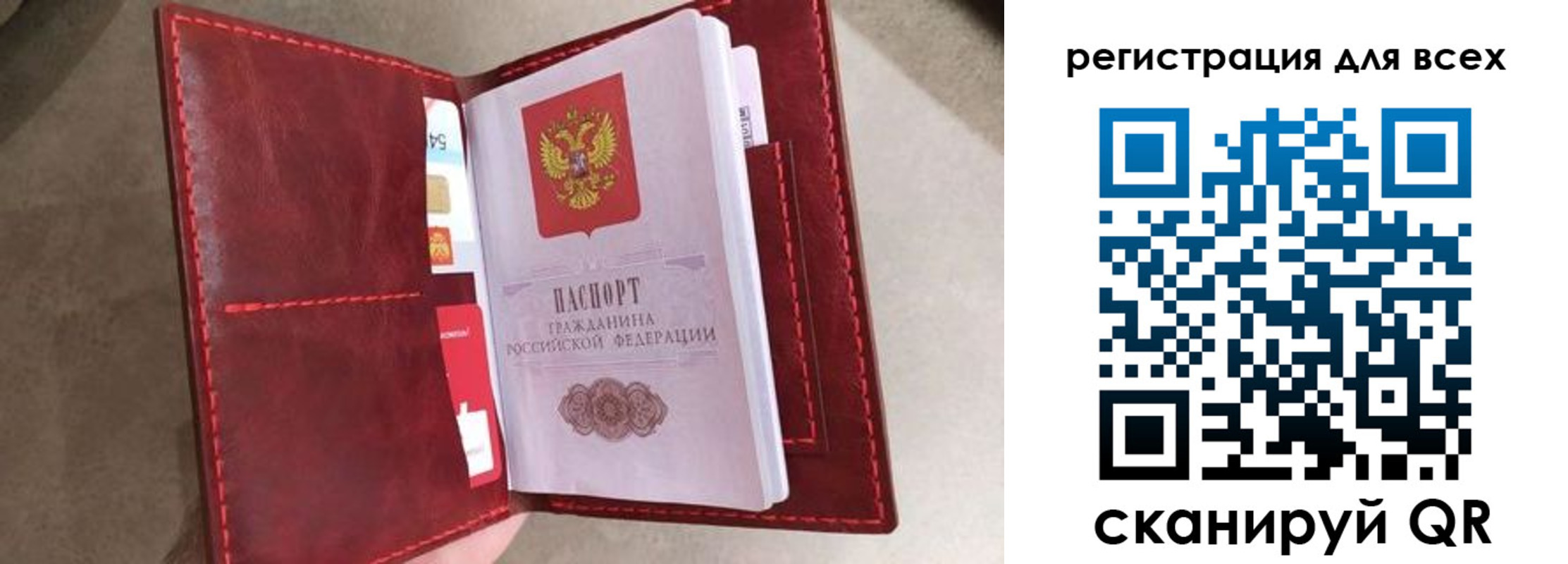 прописка для школы в Выксе
